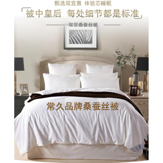 厦门有真的蚕丝被吗-纯正蚕丝被需要好好挑选