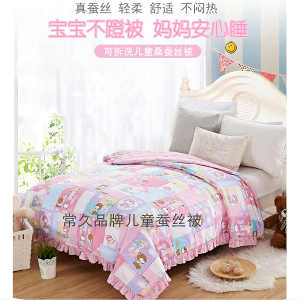 宝宝蚕丝被做多大合适-使用长久可选这个规格