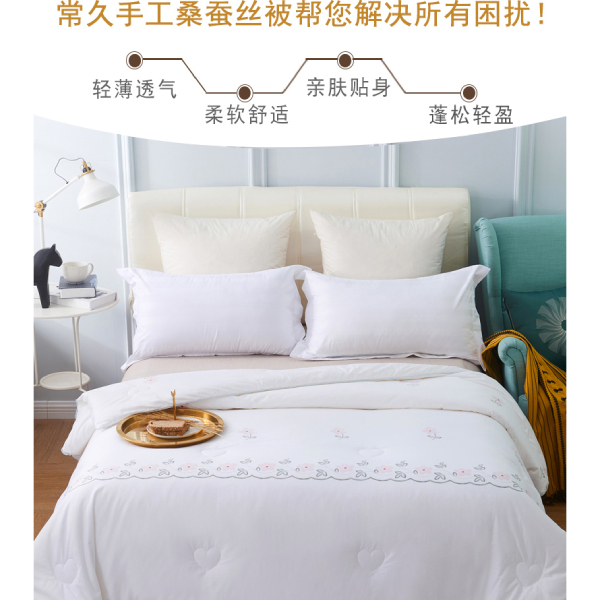 北方地区蚕丝被适用吗-这个地区盖蚕丝被具有优势