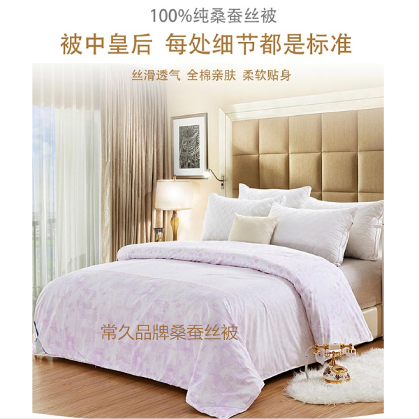 临沂丝绵被厂家有正规的吗-正规厂家也需好好挑选