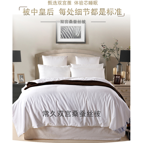 京东双宫茧蚕丝被如何选购-两点需要注意