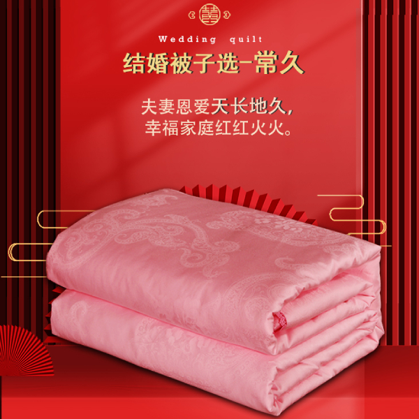 桐乡结婚女方陪嫁蚕丝被-婚庆市场的好品牌[常久]