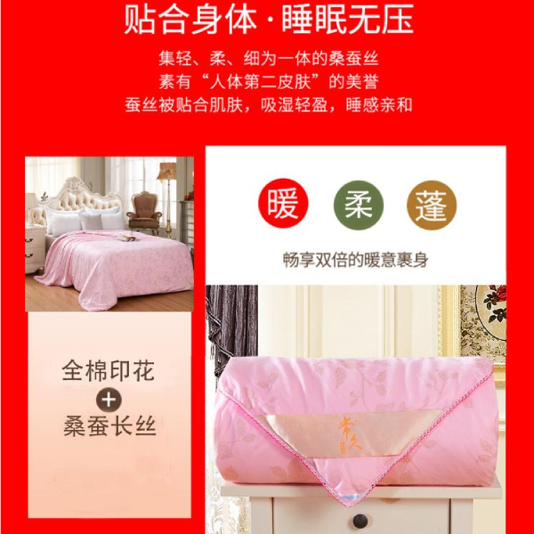 结婚被子有哪些品牌-这家品牌送上美好祝福[常久]